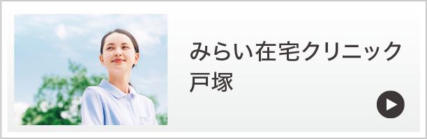 �݂炢�ݑ�N���j�b�N�˒�